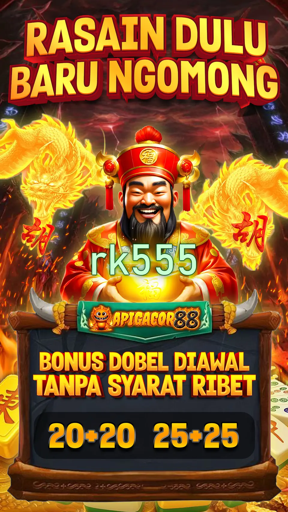 rk555 APK